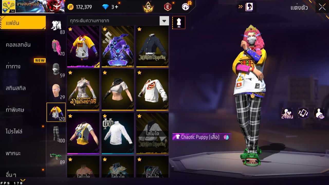 FREEFIRE