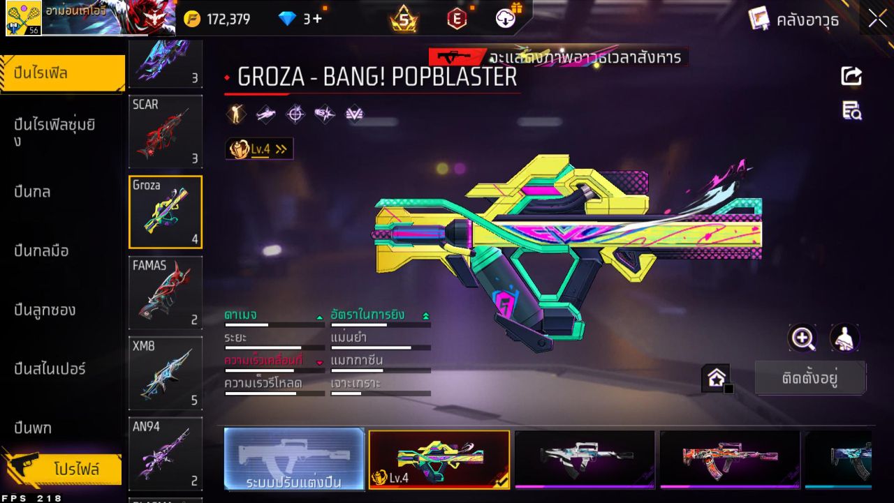 FREEFIRE
