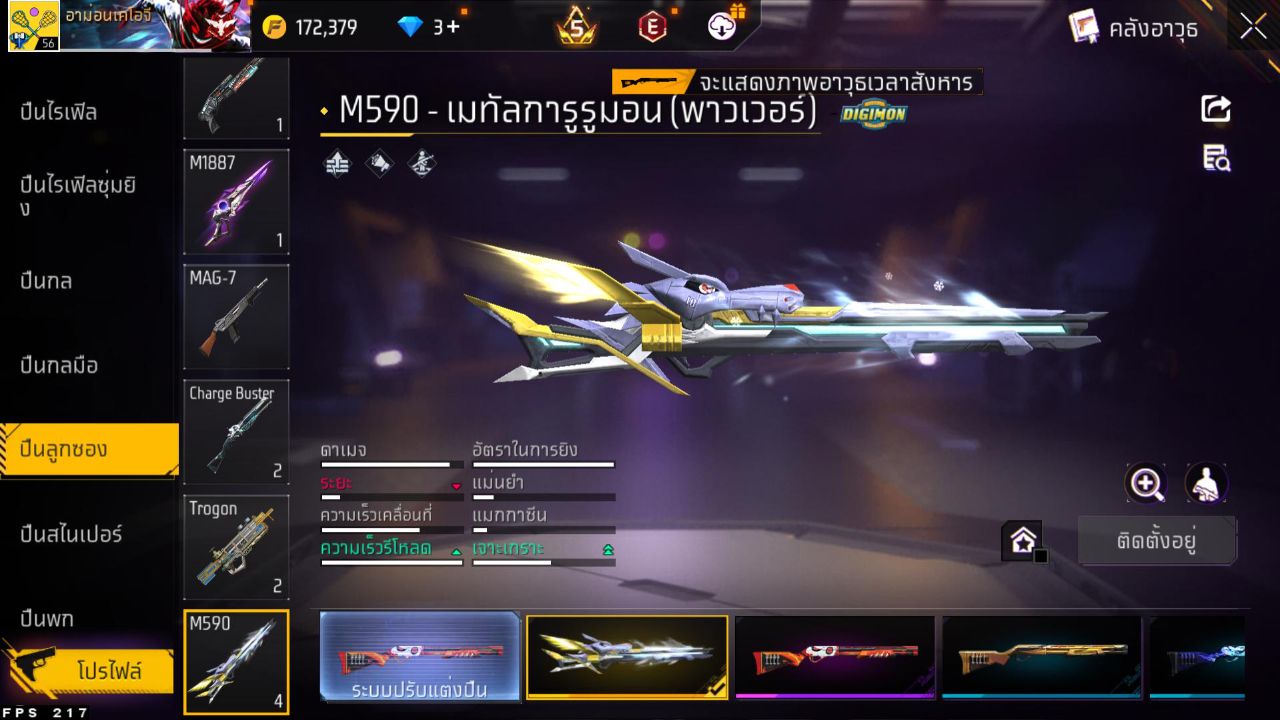FREEFIRE