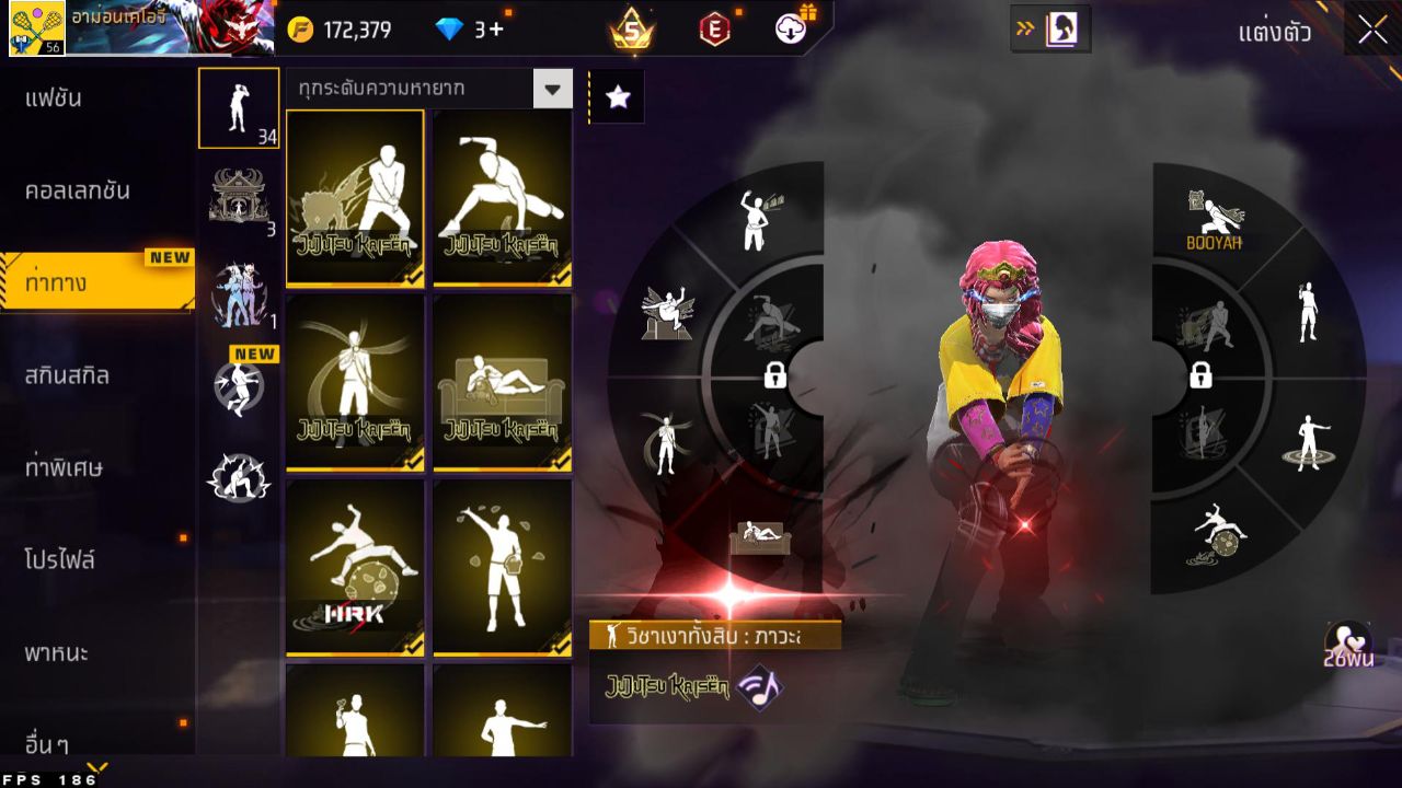 FREEFIRE