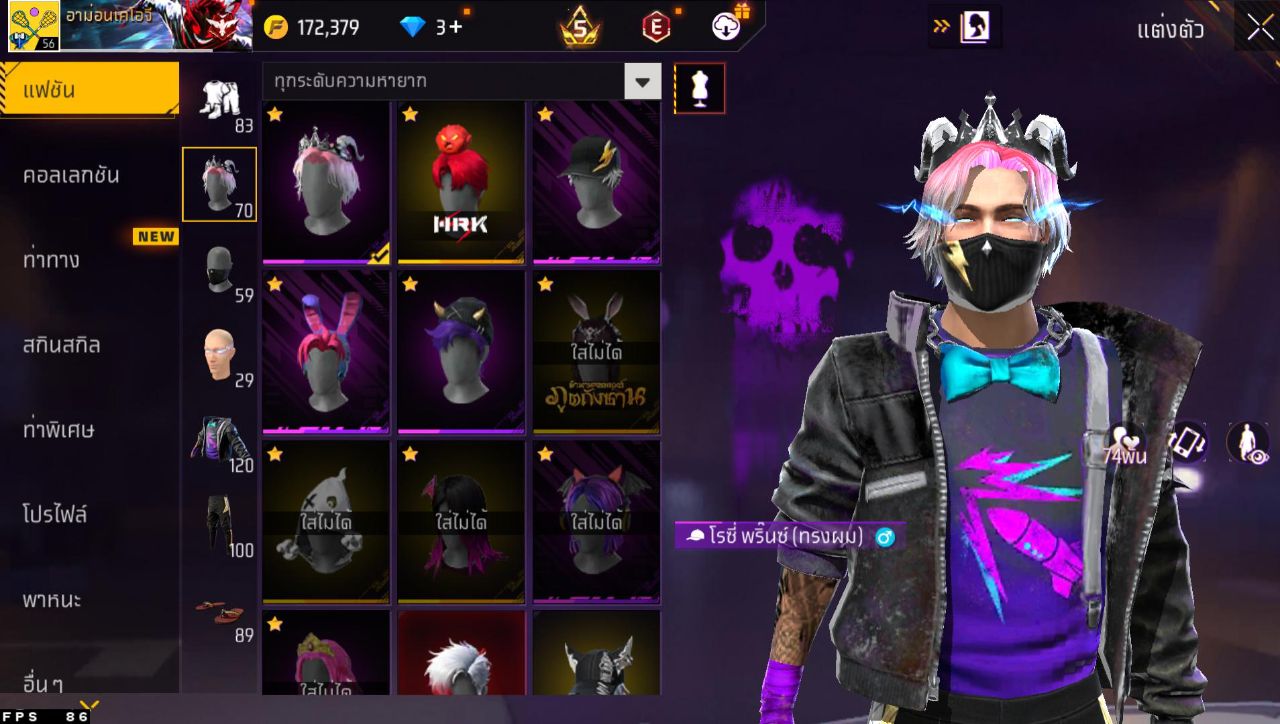 FREEFIRE