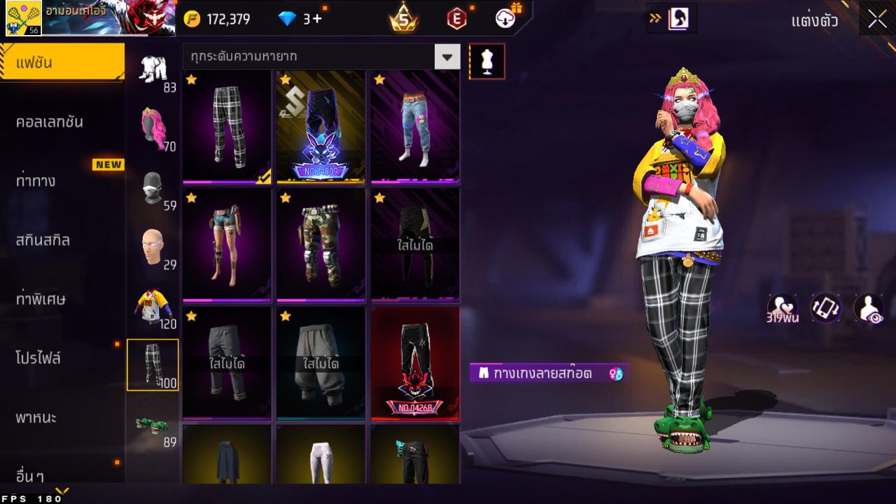 FREEFIRE