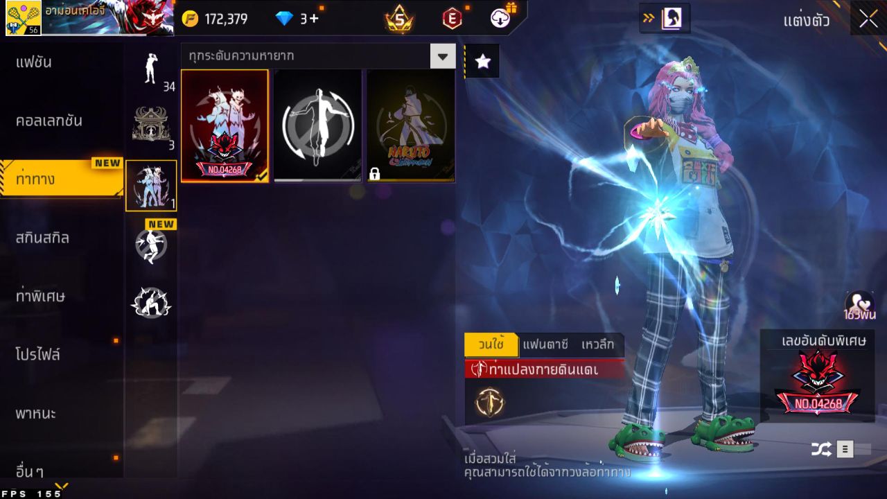 FREEFIRE