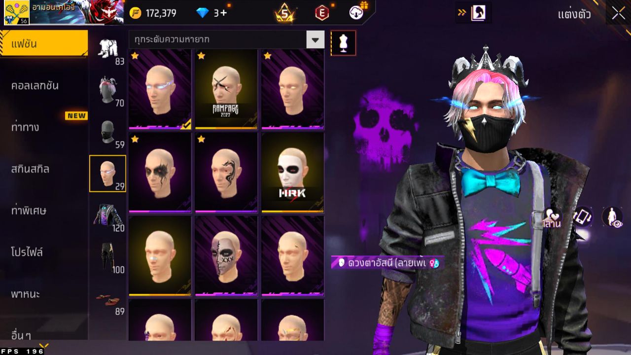 FREEFIRE