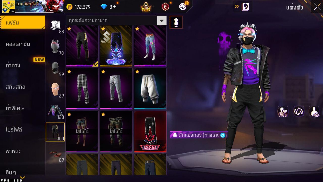 FREEFIRE