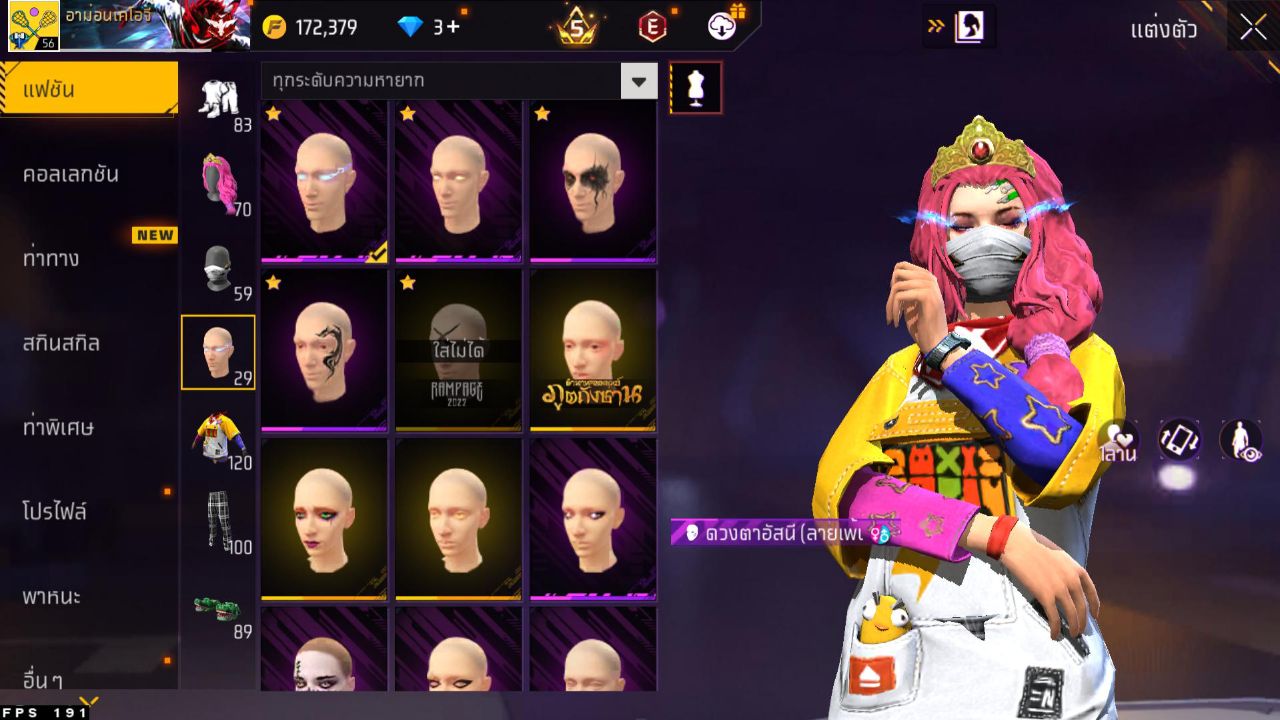 FREEFIRE
