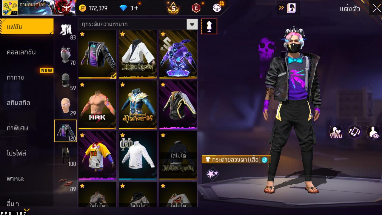 FREEFIRE