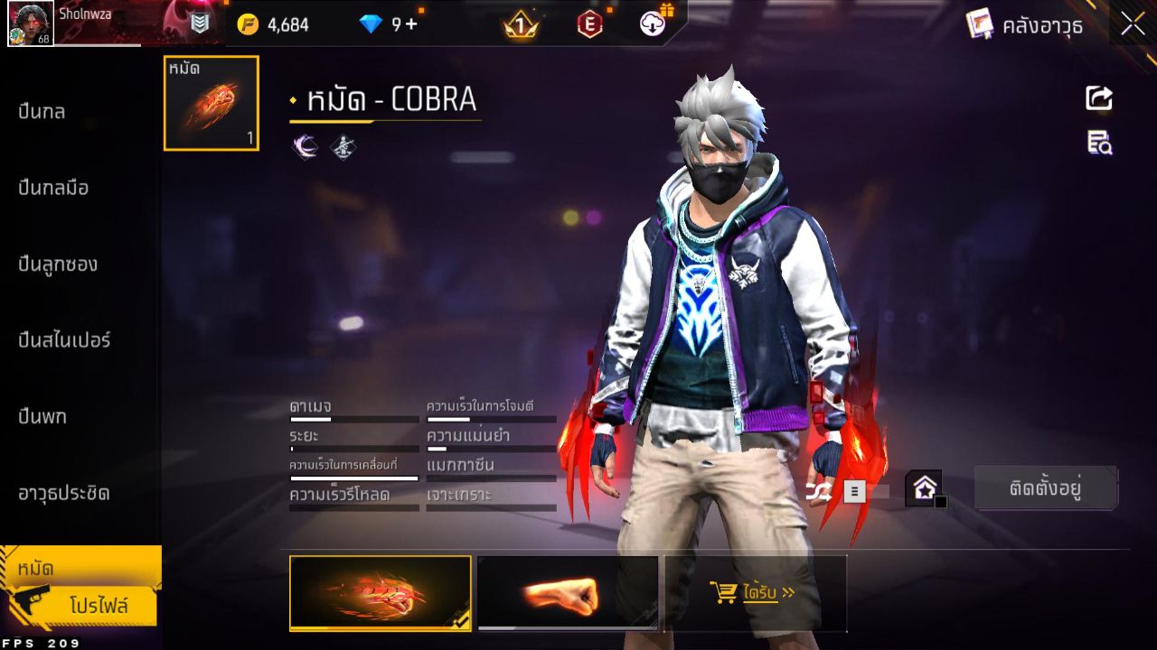FREEFIRE