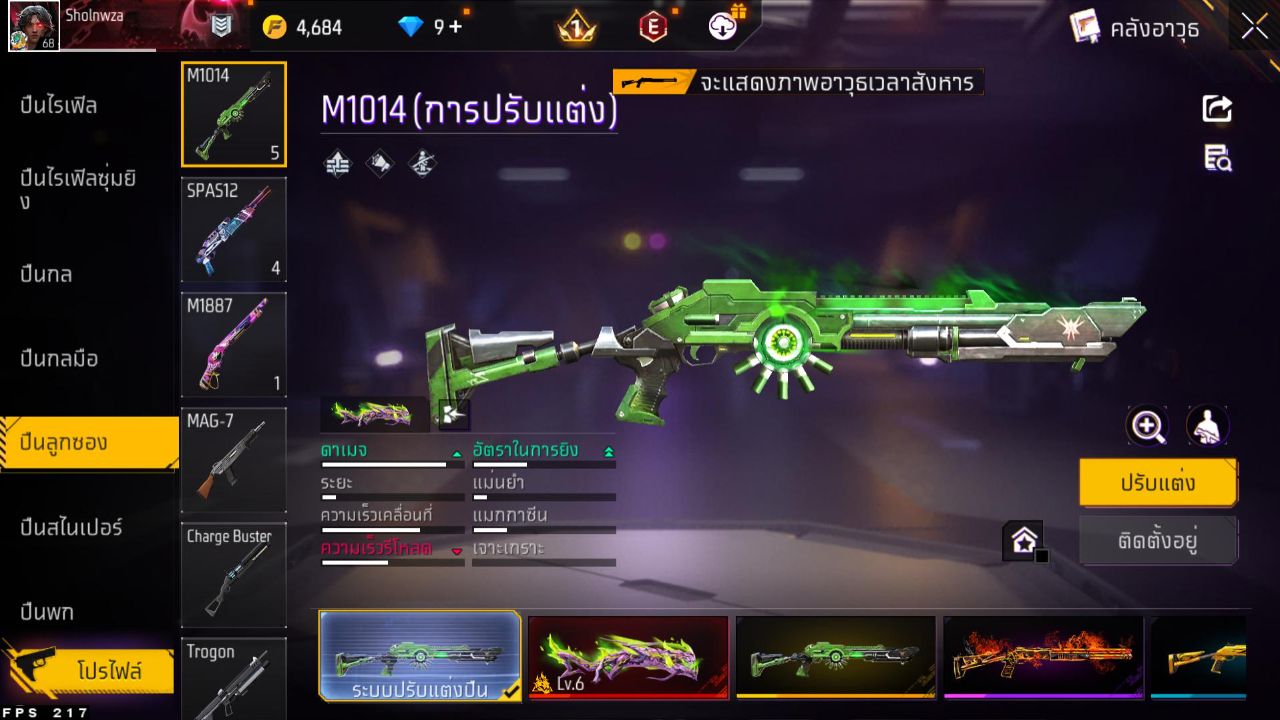 FREEFIRE
