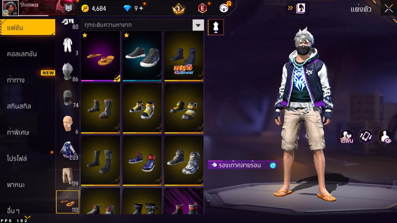 FREEFIRE