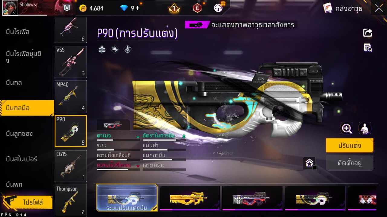 FREEFIRE