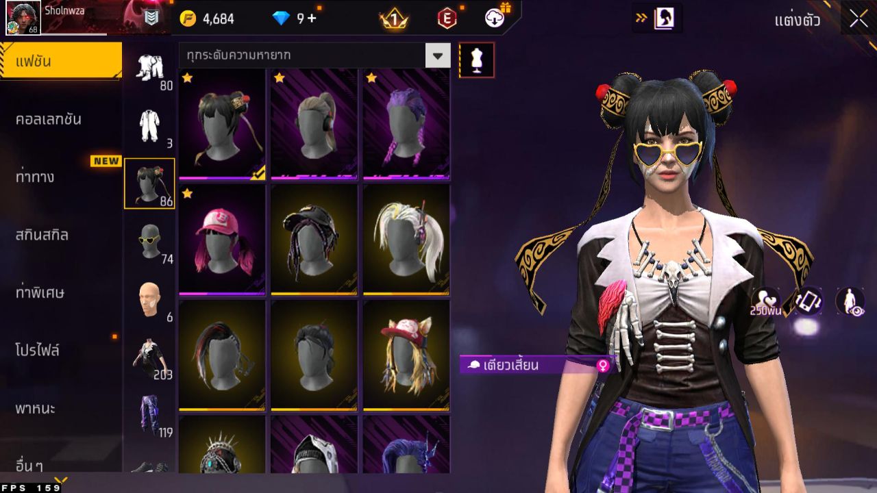 FREEFIRE