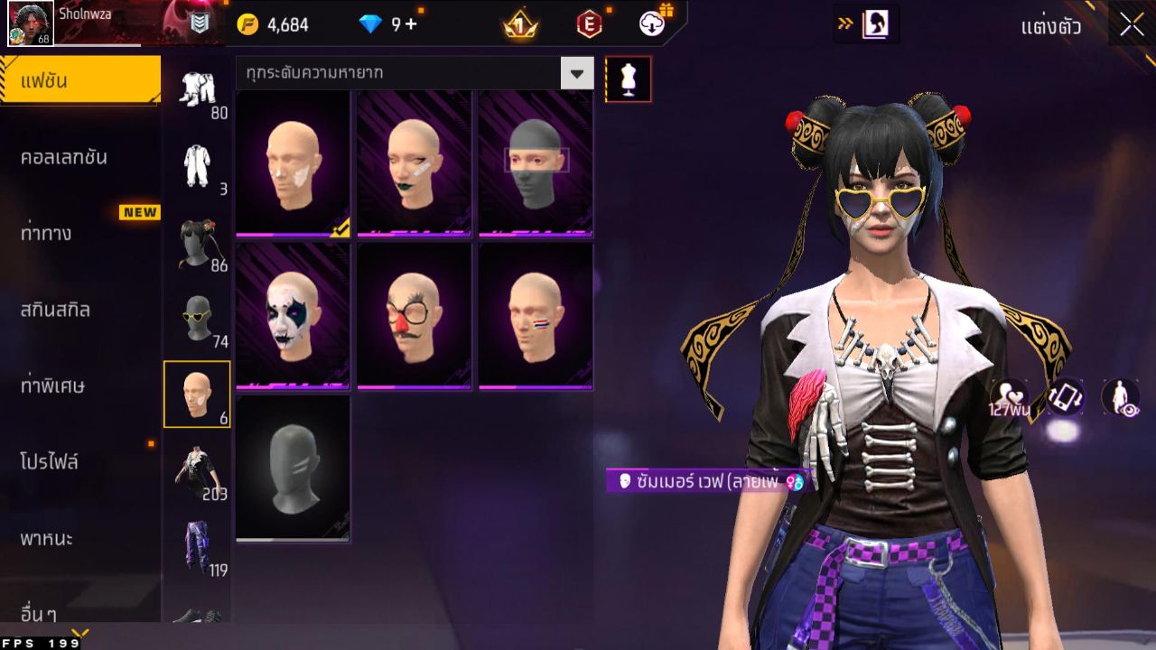 FREEFIRE
