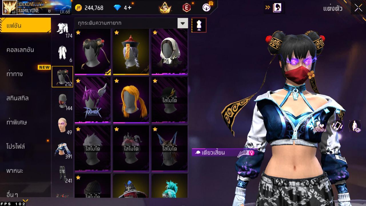 FREEFIRE