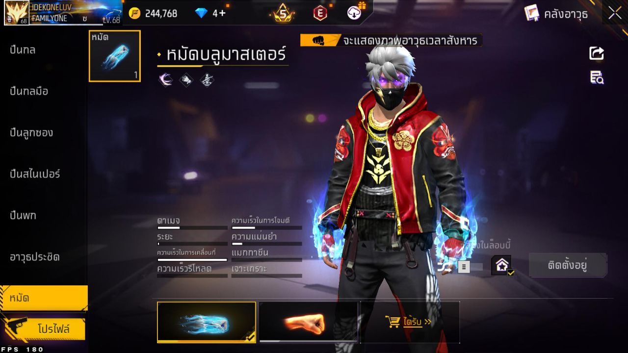 FREEFIRE