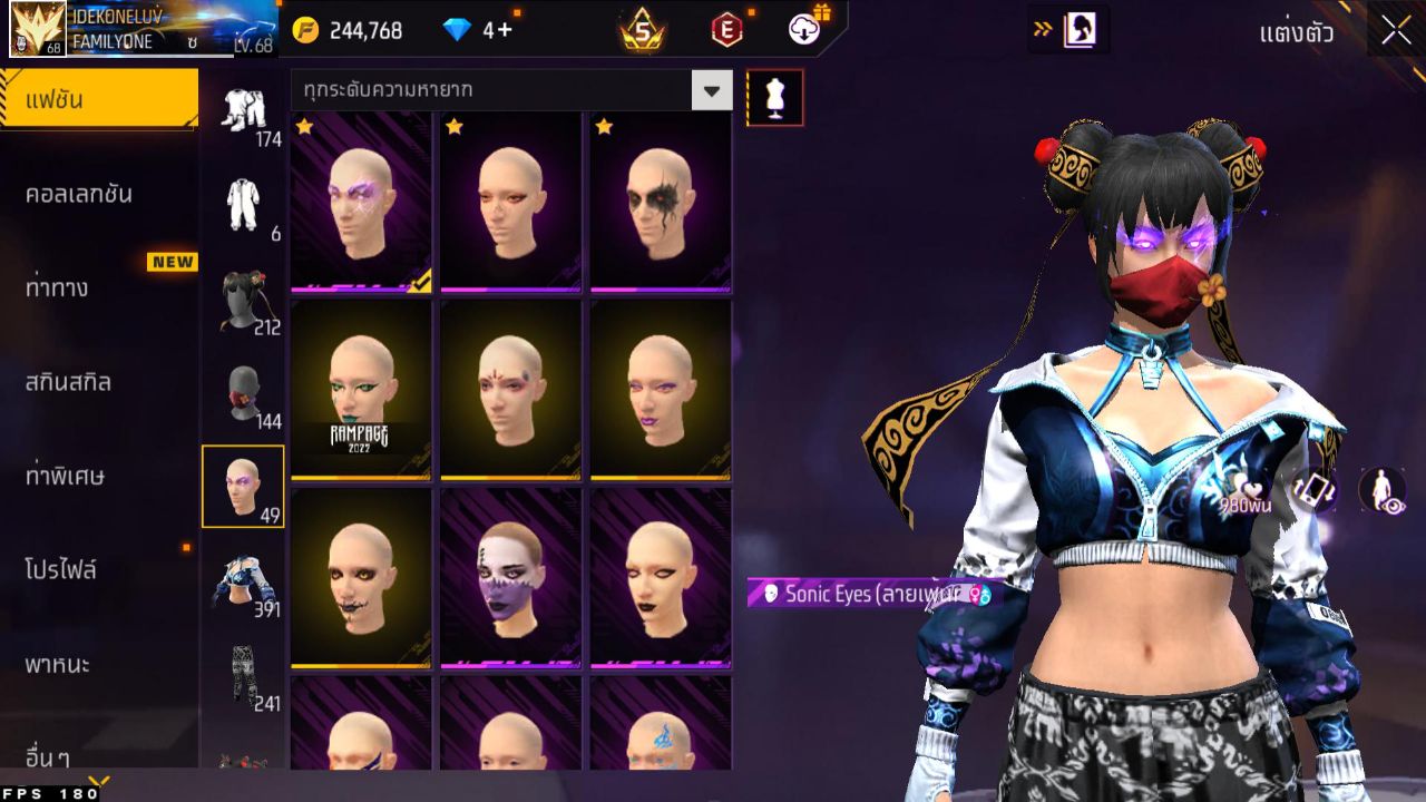 FREEFIRE