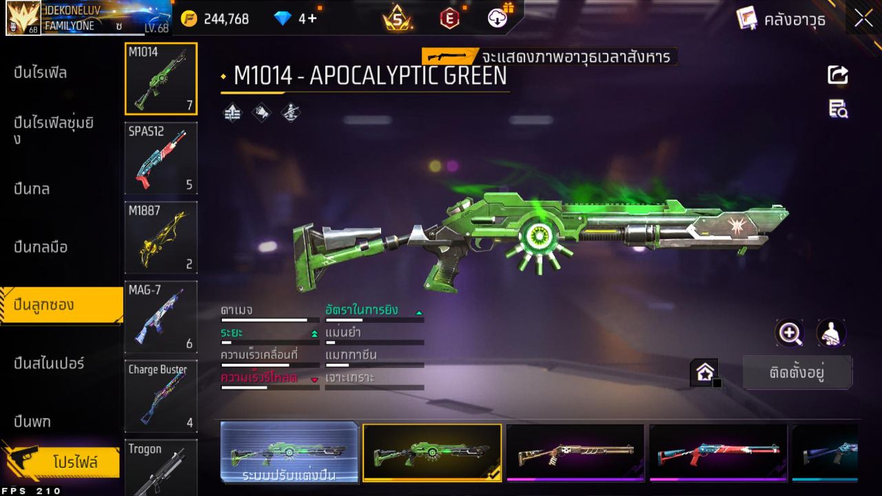 FREEFIRE