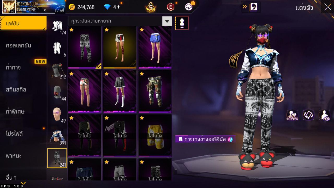 FREEFIRE