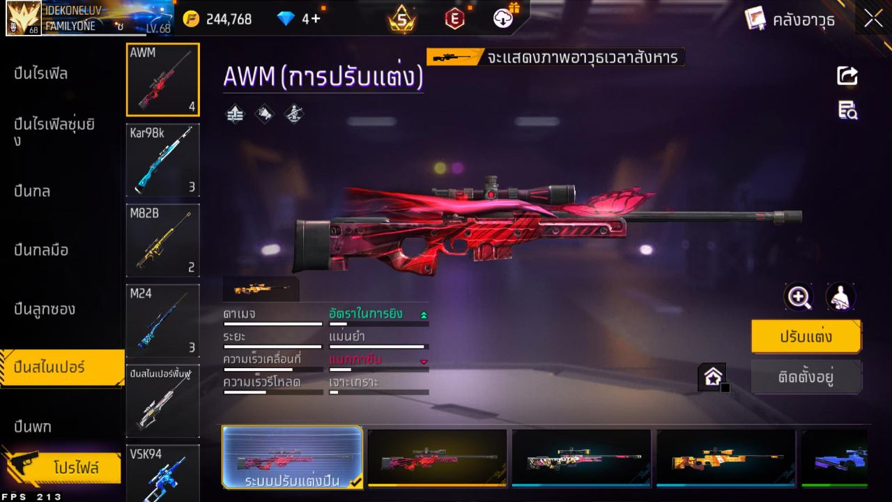 FREEFIRE