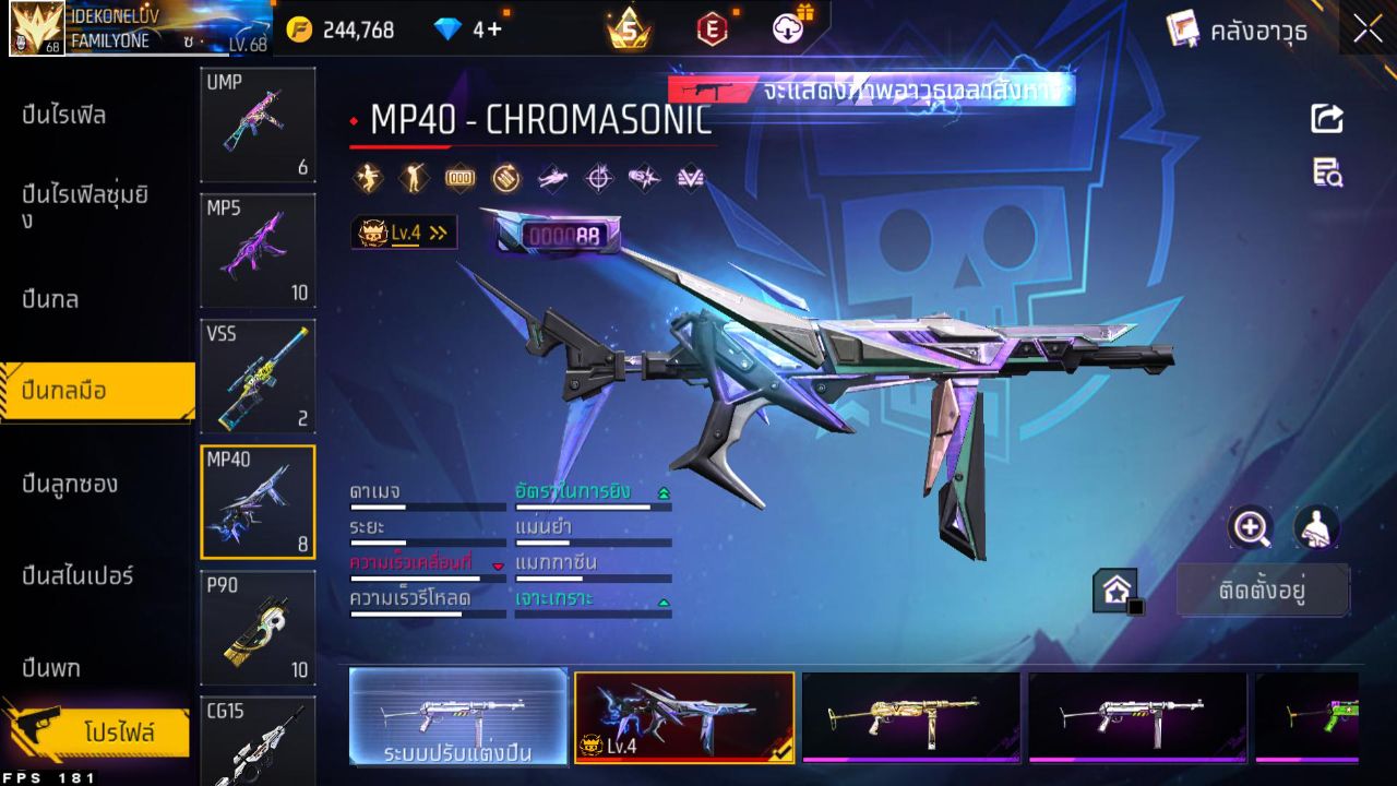 FREEFIRE