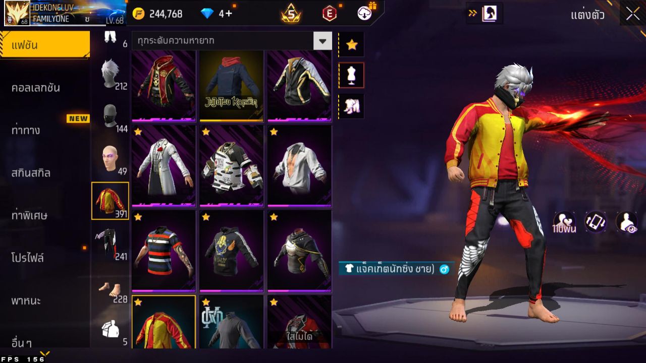 FREEFIRE