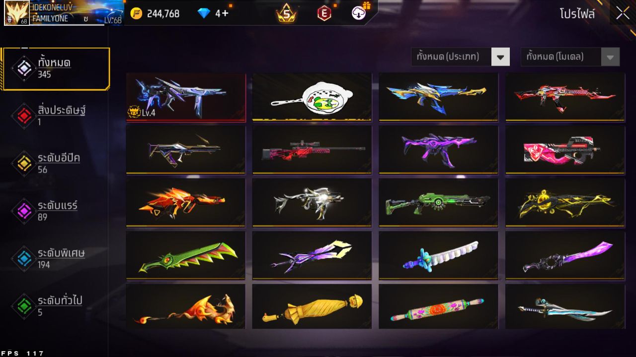 FREEFIRE