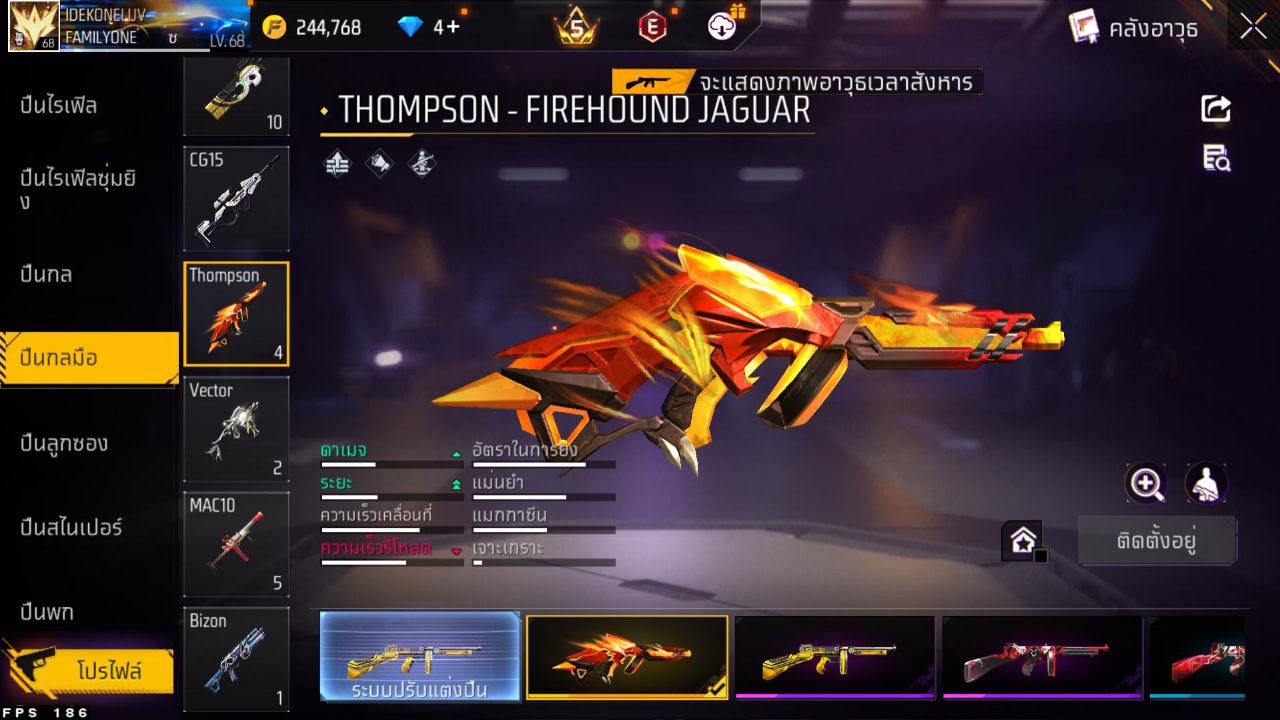 FREEFIRE
