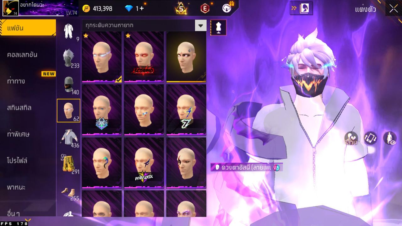FREEFIRE