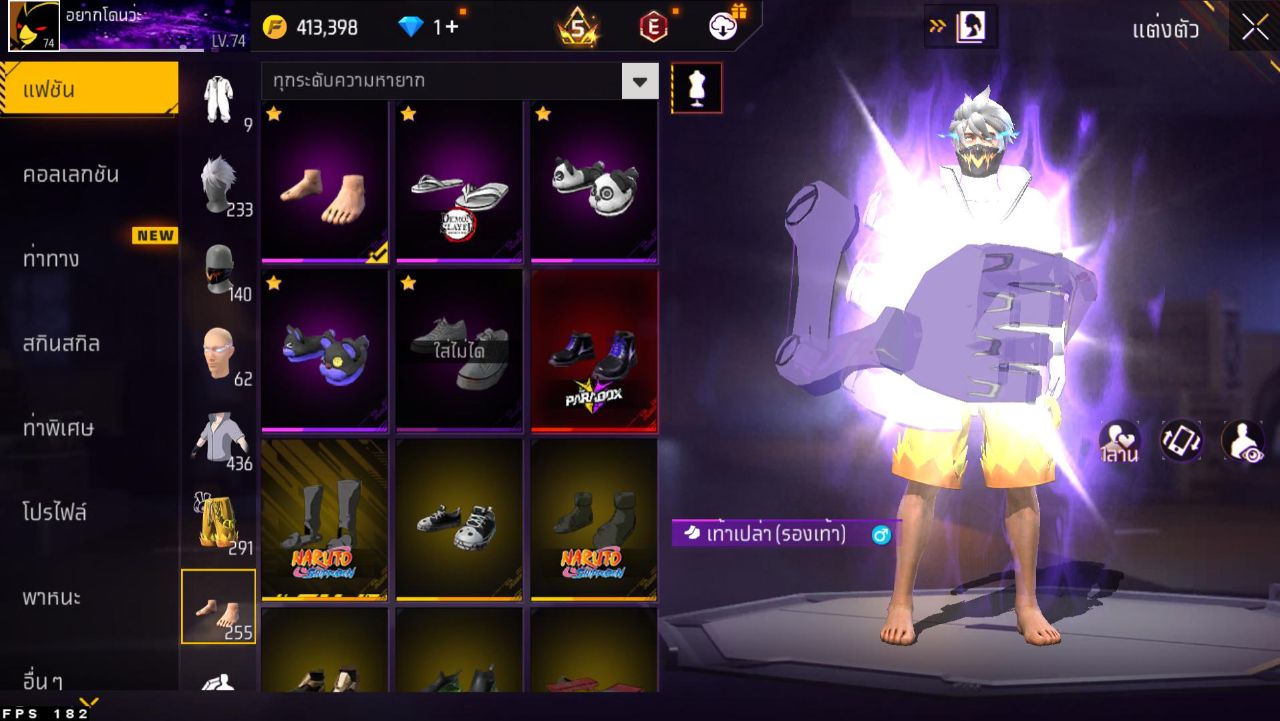FREEFIRE