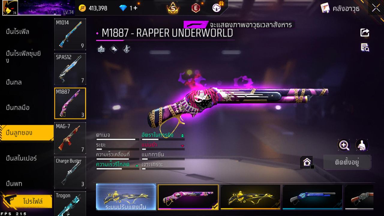 FREEFIRE