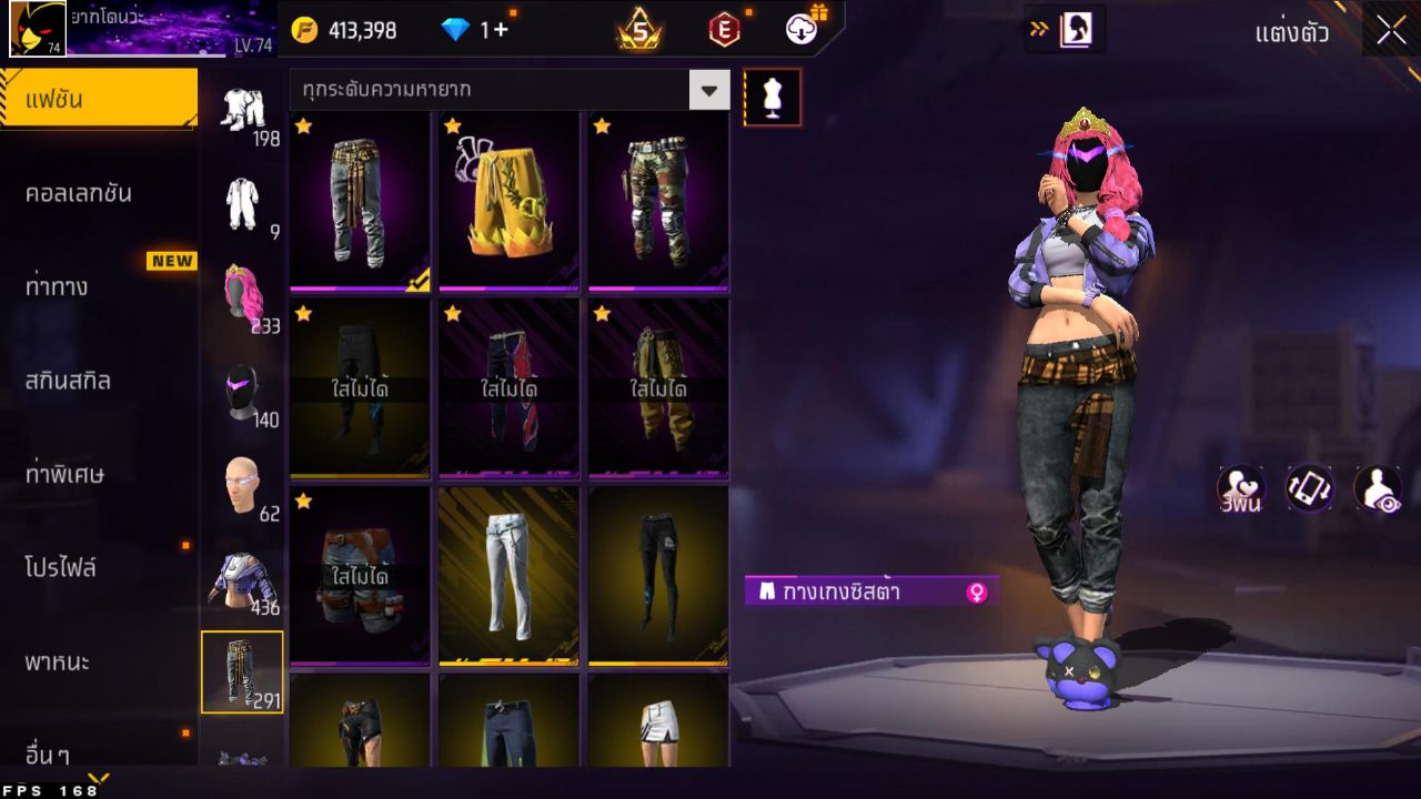 FREEFIRE