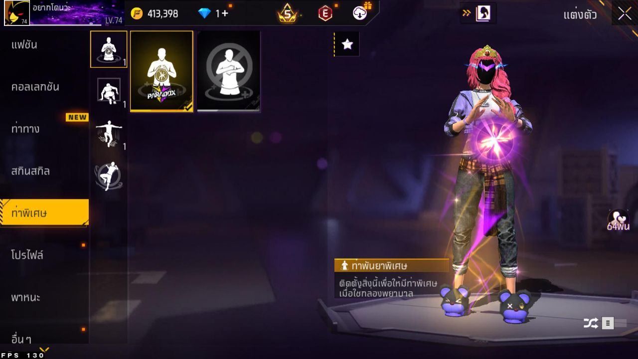 FREEFIRE