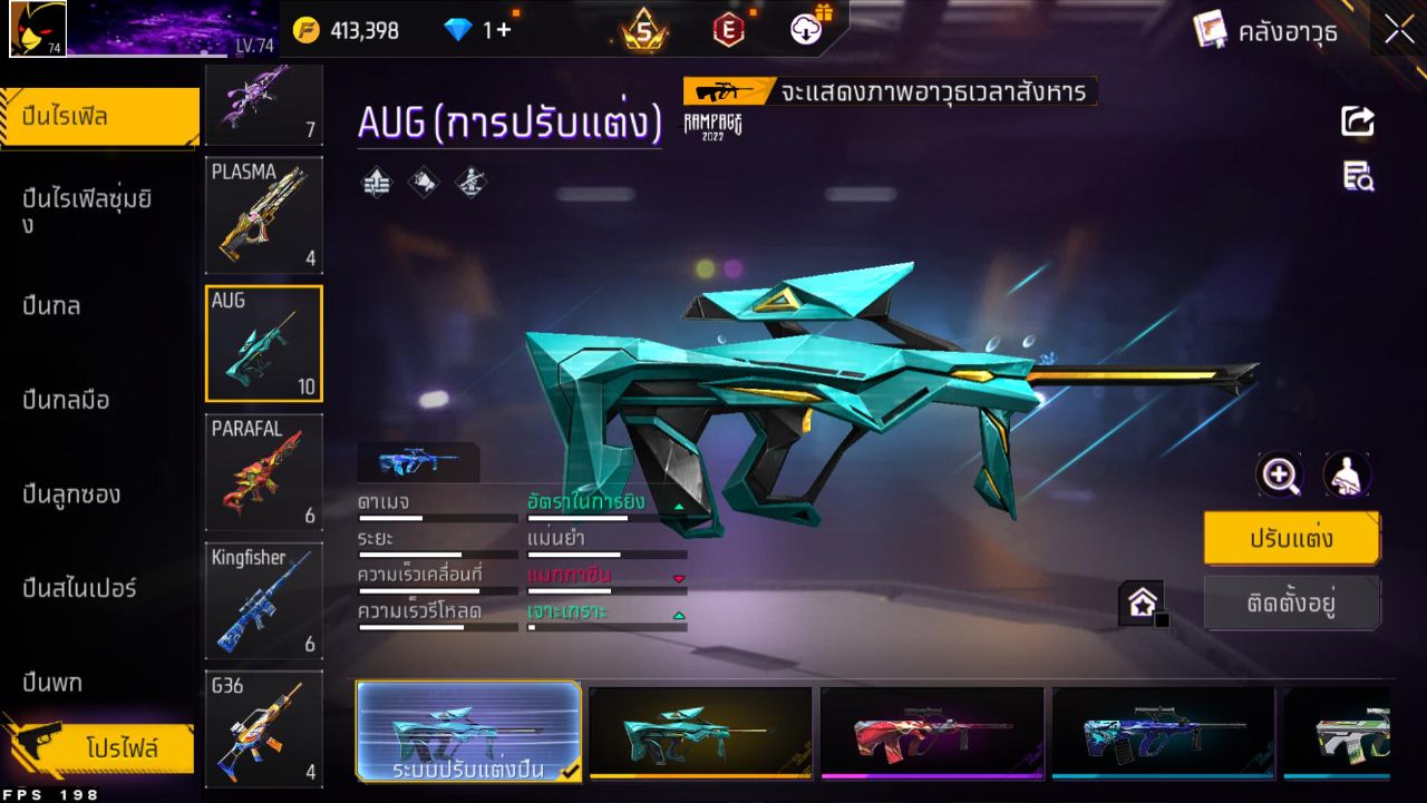 FREEFIRE