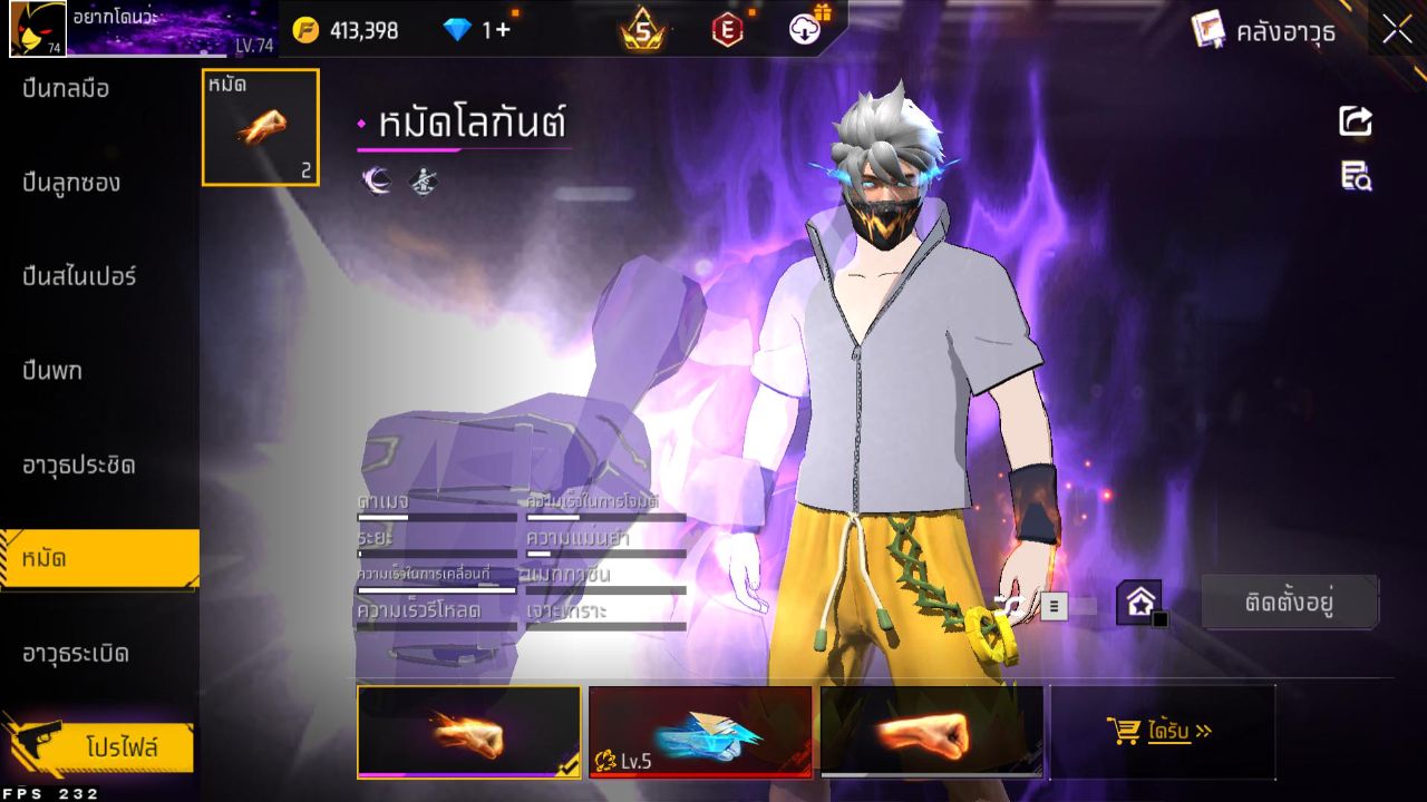 FREEFIRE