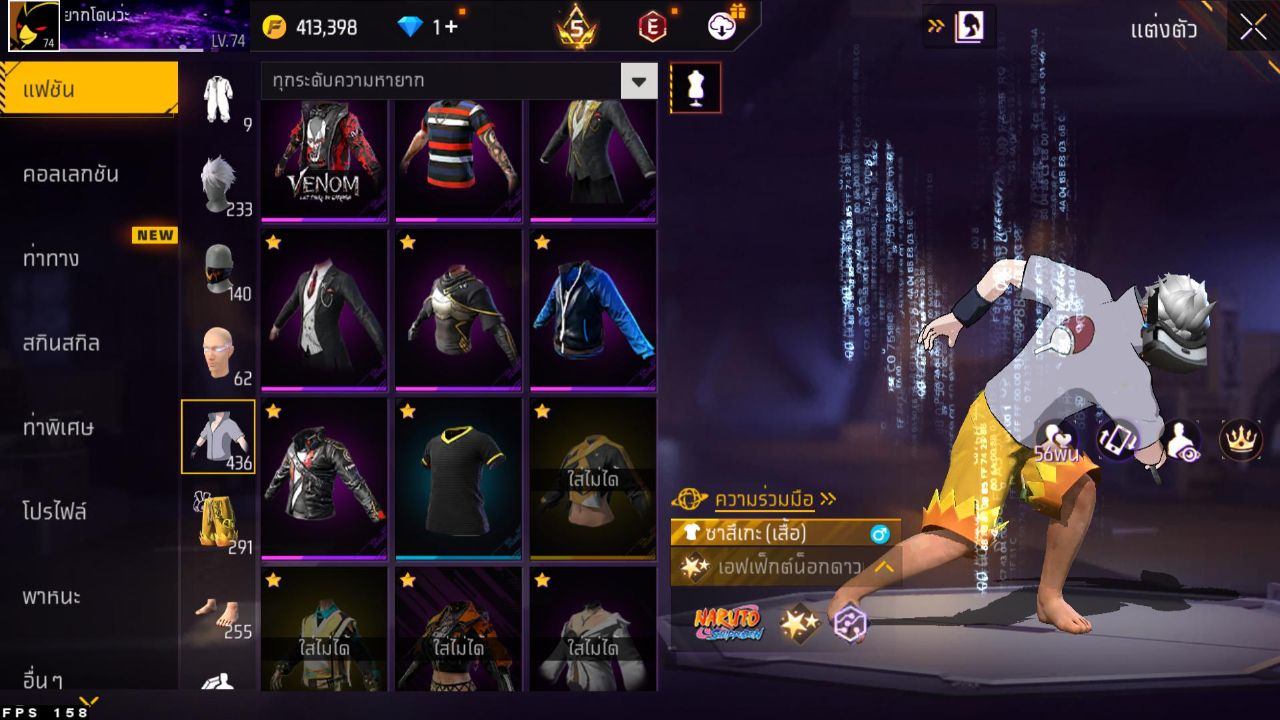 FREEFIRE