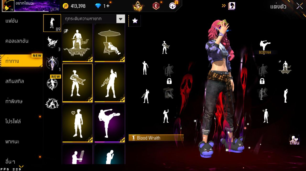FREEFIRE