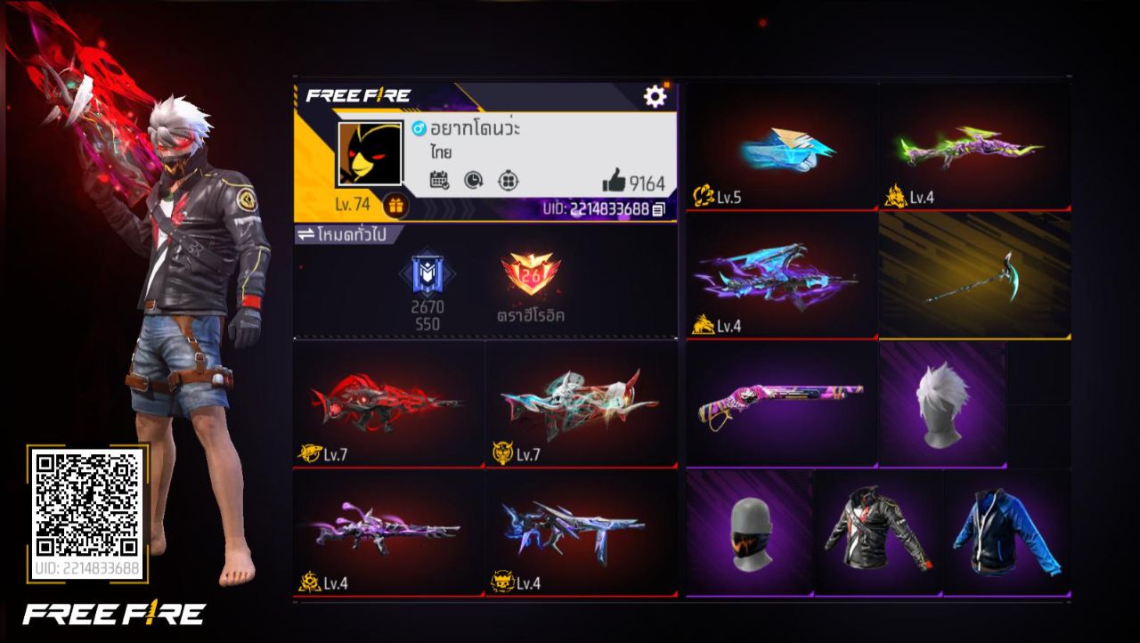 FREEFIRE