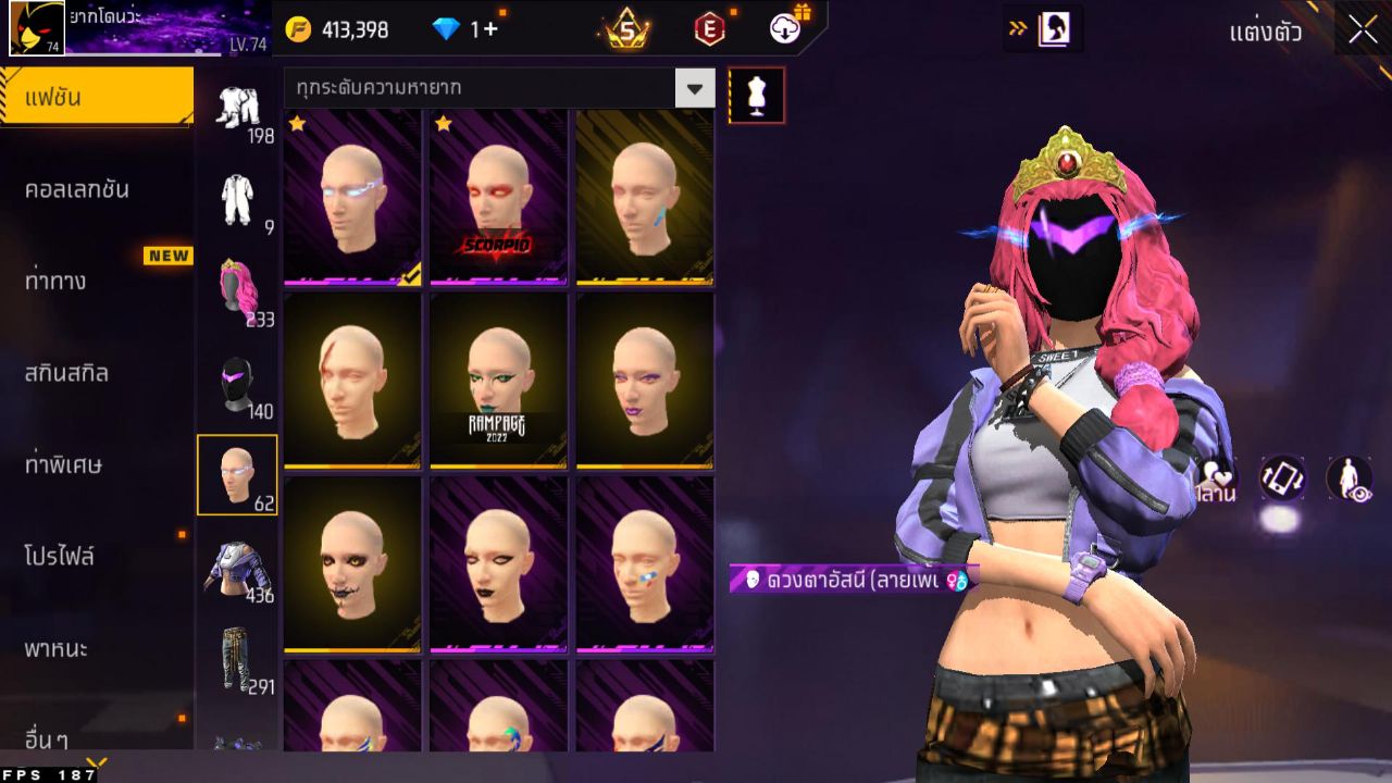 FREEFIRE