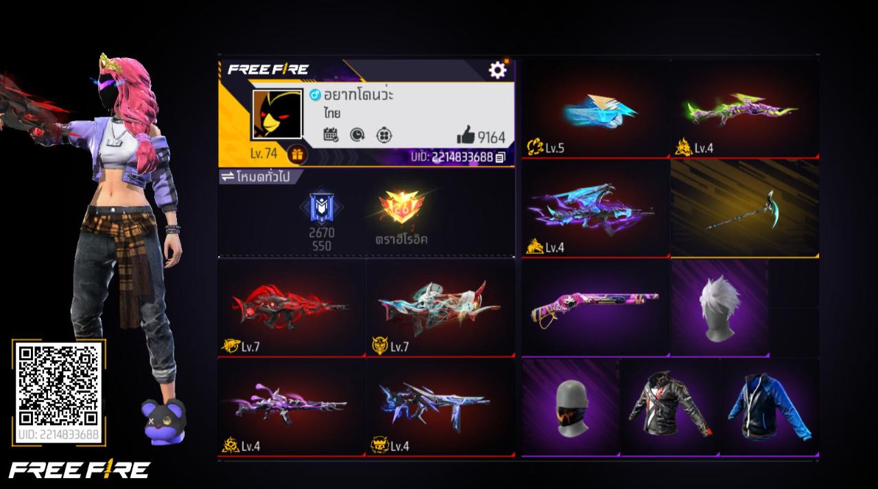 FREEFIRE