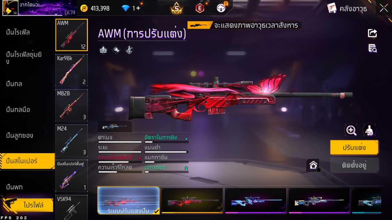 FREEFIRE