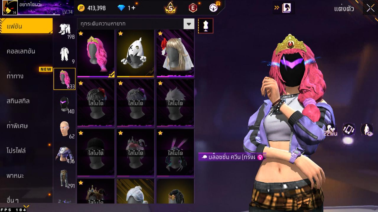 FREEFIRE