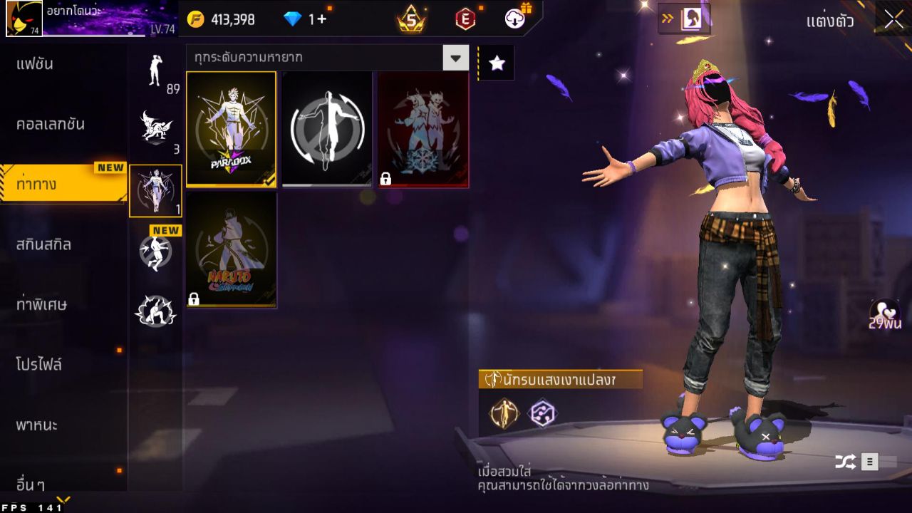 FREEFIRE
