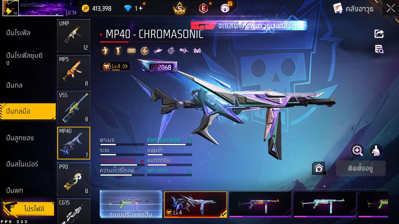 FREEFIRE