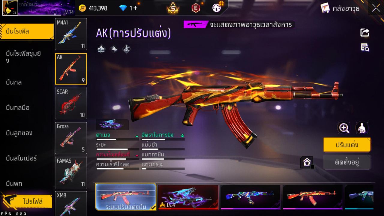 FREEFIRE