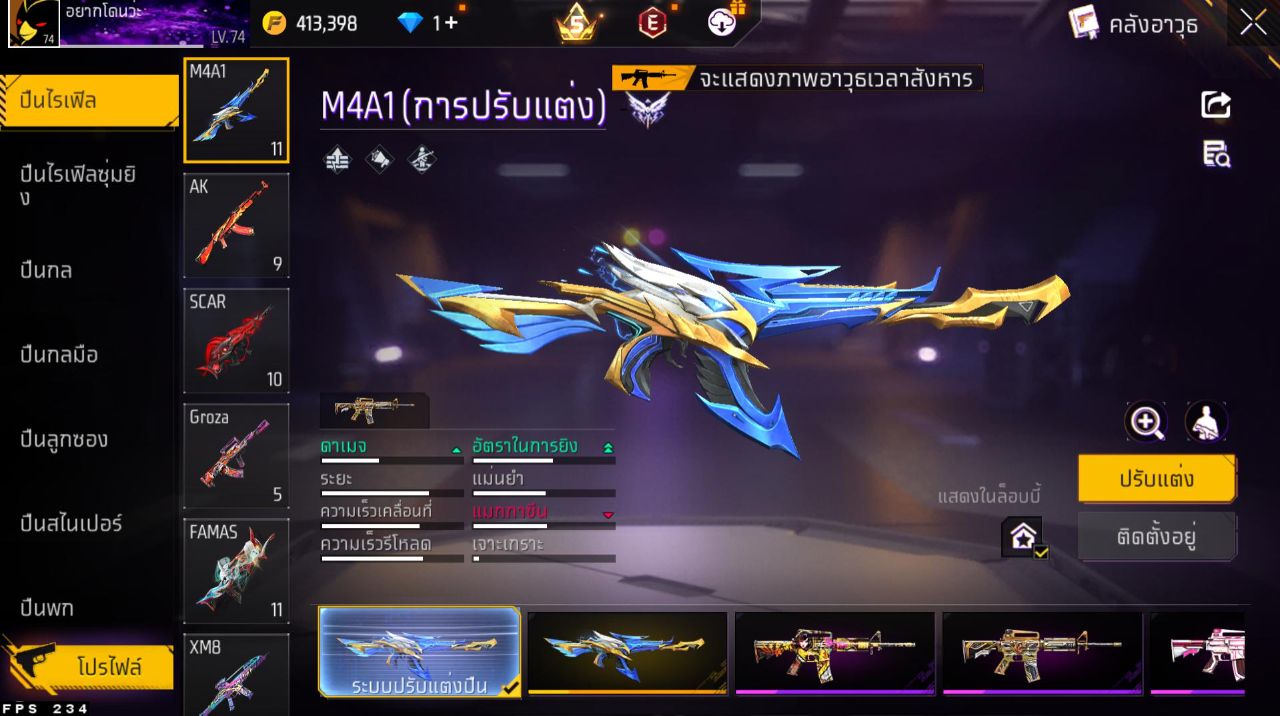 FREEFIRE