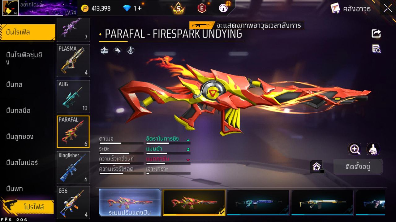 FREEFIRE