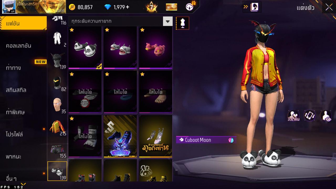 FREEFIRE