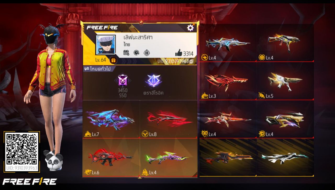 FREEFIRE