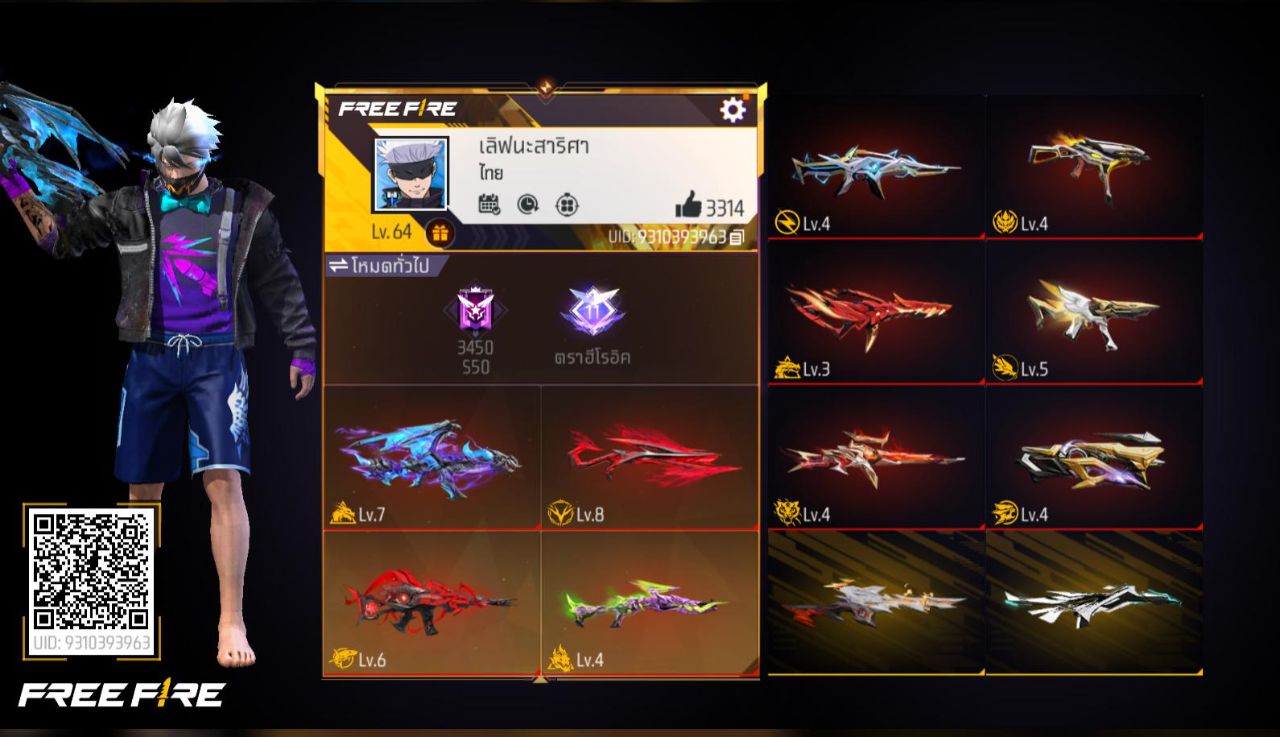 FREEFIRE