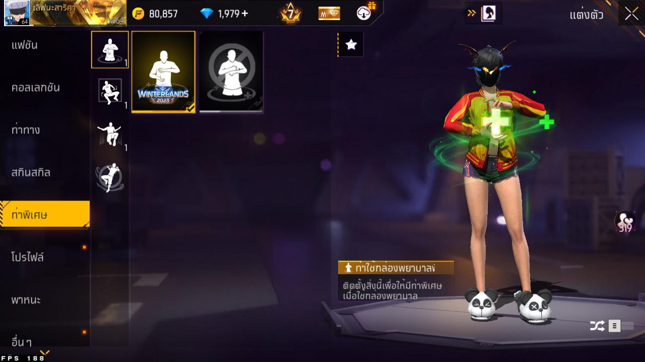 FREEFIRE